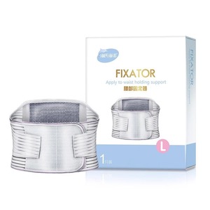 Ceinture de soutien lombaire Haishen Hainuo, taille L, respirante, pour adultes - Product Image 1