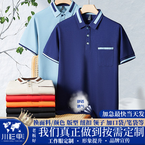 Polo Shirt Black Red Trim Short Sleeve Workwear For Catering Restaurants Bar Uniforms - Product Image 5