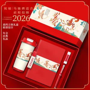 Coffret de tasses Muguet, Année du Cheval, Coffret cadeau, Cadeaux d'affaires personnalisés, Nouveauté promotionnelle du Nouvel An Chinois - Product Image 4