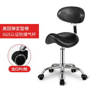 Chaise de bureau ergonomique Dongpin Beauty Saddle Chair en cuir noir avec roulettes, modèle 9938 - Product Image 1