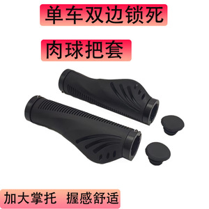 Puños de manillar de bicicleta Meatball Handle de 22.2mm, de goma negra, suaves, para bicicleta de montaña, accesorios - Product Image 3