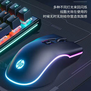 Hp M200 <b>Wired</b> Gaming Mouse With <b>Led</b> <b>Lighting</b> Usb For Desktop Laptop Office Business Use - Product Image 3