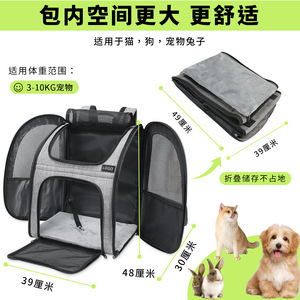 Grand sac à dos respirant pour animaux de compagnie, pour chats et chiens, randonnée en plein air, voyage, capacité de 3 à 10 kg, conception extensible, couleur unie - Product Image 5