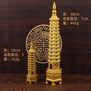 Wenchang Pagoda Brass <b>Ornament</b> 2Pcs Feng Shui Desk Decor For Office Study Room - Product Image 4