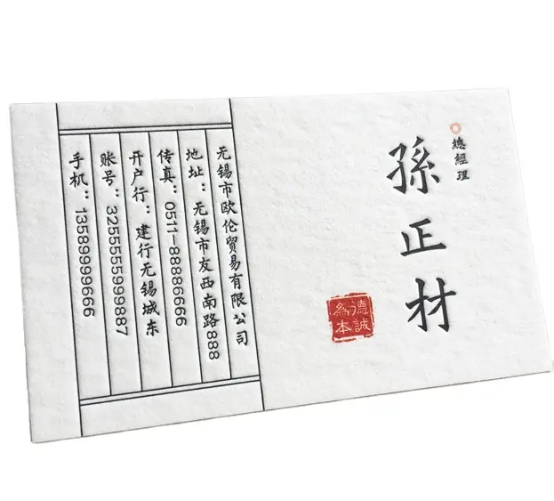 Jieyou custom cotton paper card stock wild cardboard letterpress gold foil stamping logo pattern printing business card