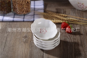 Plat à sauce en porcelaine de style <span class=keywords><strong>japonais</strong></span> et coréen à motif de fleurs de <span class=keywords><strong>cerisier</strong></span> - Rond, compatible micro-ondes, multi-usages pour condiments et hot <span class=keywords><strong>pot</strong></span> - Product Image 2