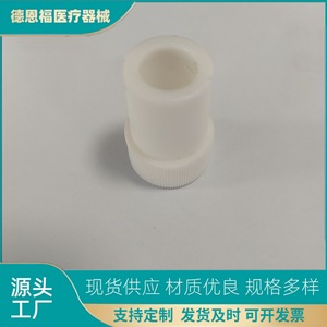 Adaptador de tubo de succión dental Mse024 para tubos de punta plana, equipo de terapia oral de operación manual - Product Image 3
