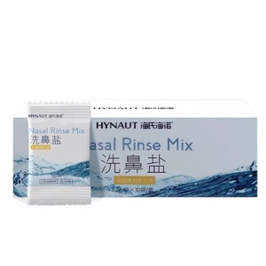 Mélange pour lavage nasal Hynaut 3g x 30 sachets, solution saline physiologique pour adultes et enfants - Product Image 5