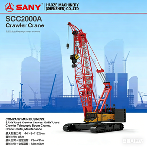 رافعة زاحفة ساني SCC2000A بقدرة 200 طن - Product Image 5