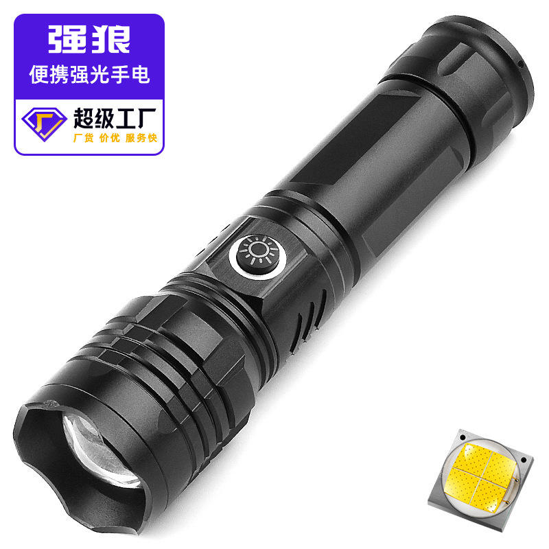 ชุด SD192 [ไฟฉาย สาย USB + แบตเตอรี่ 1 18650] แพ็คกล่องสีขาว