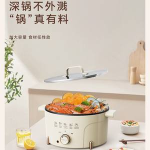 Olla eléctrica multifuncional AUX de 4.1-6L con operación de un solo toque y recipiente interior antiadherente para dormitorios y estudiantes - Product Image 3