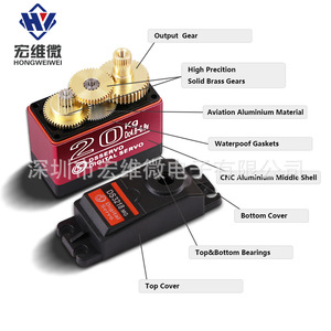 Servomoteur numérique Dsservo 20 kg à engrenages métalliques pour voitures et bateaux télécommandés - Product Image 2