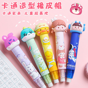 ยางลบการ์ตูนสีสันสดใส XP-3054 ยางลบโปรโมชั่นสำหรับเด็ก ของขวัญเครื่องเขียนสำหรับโรงเรียน - Product Image 4