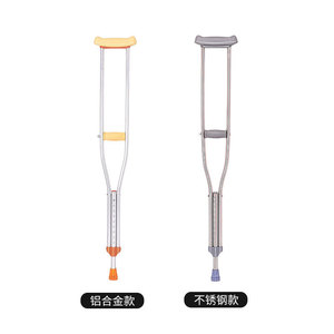 Underarm Crutches Height Adjustable Lightweight Walking Aid For Elderly Rehabilitation Equipment - Product Image 2