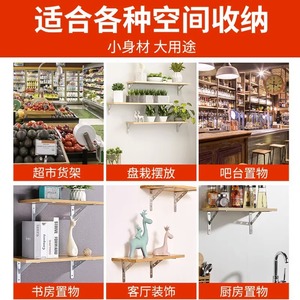 Support d'étagère triangulaire en acier inoxydable Zhan Han, fixation murale, support d'angle droit pour étagères, rangement et présentation - Product Image 5