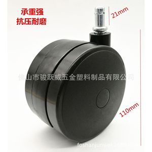 ล้อไนลอนขนาด 100 มม. แบบหมุนได้ สีดำ ทนทาน สำหรับเฟอร์นิเจอร์ - Product Image 2