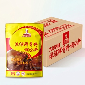 ผงปรุงรสไก่แห้งผสม รสชาติธรรมชาติ ได้รับการรับรองฮาลาล 1 กก. สำหรับ<span class=keywords><strong>เนื้อ</strong></span>สัตว์ อาหารทะเล ผักย่าง ทำอาหารที่บ้าน - Product Image 3