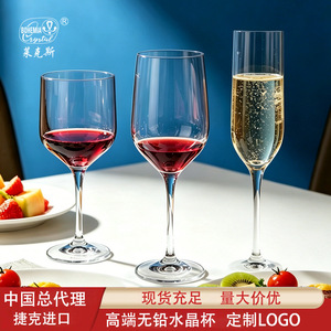 Bohemia Crystal <b>Wine</b> Glass 301-400ml Long Stem Party <b>Goblet</b> - Product Image 4