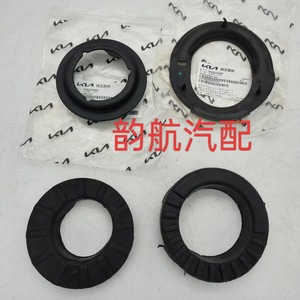 ยางรองสปริงหน้าฮุนได K546333X000 สำหรับซ่อมแซมหรือเปลี่ยน - Product Image 4