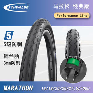 <span class=keywords><strong>Pneu</strong></span> <span class=keywords><strong>de</strong></span> <span class=keywords><strong>vélo</strong></span> <span class=keywords><strong>Schwalbe</strong></span> Marathon 20 pouces, bande <span class=keywords><strong>de</strong></span> roulement à crampons, pneus <span class=keywords><strong>de</strong></span> VTT tubeless - Product Image 5