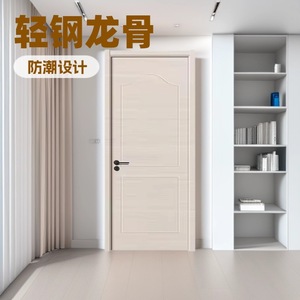 Puerta Interior Sofu Nordic Light con Acabado de Madera SFW 014, Aislamiento Acústico, Apertura Plana, Manual, Completa - Product Image 3