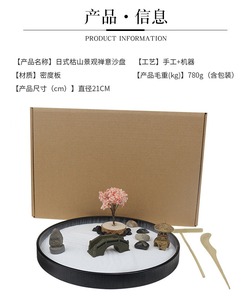 2025 Offre Spéciale rond <span class=keywords><strong>Zen</strong></span> jardin pour bureau japonais <span class=keywords><strong>Zen</strong></span> jardin Kit avec 6 râteau à <span class=keywords><strong>sable</strong></span> et accessoires Mini bureau <span class=keywords><strong>Zen</strong></span> décor - Product Image 3