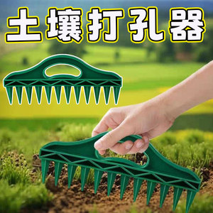 Sembradora de Tierra Airi Shield de 12 Filas, Herramienta Multifuncional para Jardinería y Cultivo de Vegetales - Product Image 4
