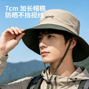 Beishanlang Fisherman Hat 7cm Brim Sun Protection Outdoor <b>Hiking</b> Camping Breathable Waterproof Adult Sports <b>Cap</b> - Product Image 1