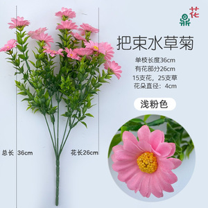 Bouquet de marguerites artificielles 36 cm, fleurs en soie faites à la main, décoration pour mariage, style rustique - Product Image 1