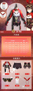 Costume de Cosplay de l'anime naruto genshine Impact, uniforme de <span class=keywords><strong>Hutao</strong></span> Klee raider Shogun Keqing Qiqi kaedhara Kazuha, Costumes d'halloween - Product Image 4