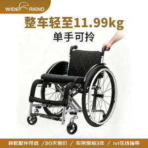 Fauteuil roulant sportif à cadre rigide Shi Peng en alliage d'aluminium WI0618, léger et pliable, manuel - Product Image 5