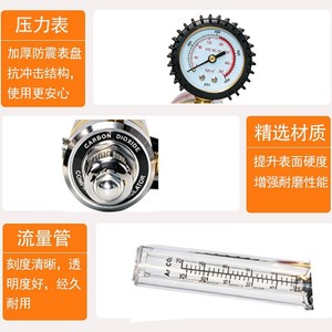 Régulateur de dioxyde de carbone avec débitmètre et manomètre pour utilisation avec gaz comprimé - Product Image 5