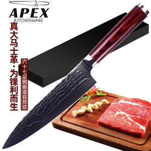 Ensemble <span class=keywords><strong>de</strong></span> couteaux <span class=keywords><strong>de</strong></span> <span class=keywords><strong>cuisine</strong></span> Damas 4 pièces le plus vendu ensemble <span class=keywords><strong>de</strong></span> couteaux <span class=keywords><strong>de</strong></span> chef professionnels avec boîte-cadeau - Product Image 2