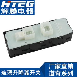 สวิตช์ควบคุมกระจกไฟฟ้า Dodge รุ่น 56040691AD 4602780AA สำหรับเปลี่ยนซ่อม - Product Image 4