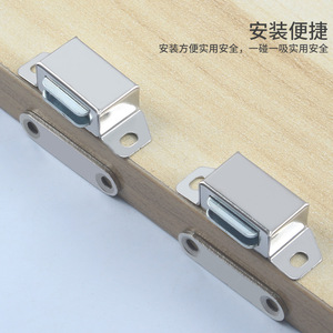 Stainless Steel Cabinet Door Magnet Mini Magnetic Latch For Furniture Hardware Cupboard Door Catches - Product Image 4
