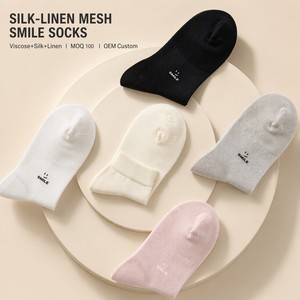 Chaussettes basses pour femmes <span class=keywords><strong>en</strong></span> soie et <span class=keywords><strong>lin</strong></span>, motif sourire <span class=keywords><strong>en</strong></span> maille intégrale, respirantes, légères et confortables, pour usage quotidien et décontracté, personnalisables OEM - Product Image 2