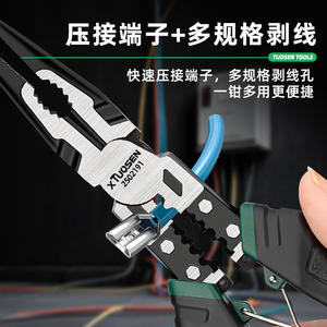 Alicates de Punta Fina Industriales Xtuosen de 8 Pulgadas, Acero al Cromo Vanadio, Pelacables, Juego de Herramientas para Electricistas - Product Image 5