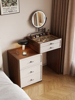 Table de chevet en bois massif Oky Mini pour petit appartement, commode, coiffeuse, table de maquillage intégrée pour petit appartement