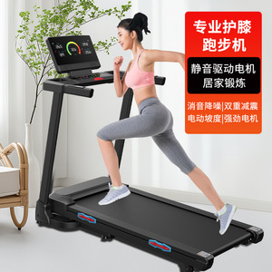 <b>Treadmill</b> Electric Motor Home Folding Running <b>Machine</b> 1100x420mm Multifunctional Indoor Fitness Equipment - Product Image 1