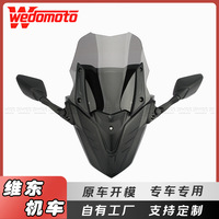 Kit de carénage de protection étendu pour moto Yamaha NMAX 155 ABS - Déflecteur