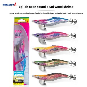 <span class=keywords><strong>YAMASHITA</strong></span> <span class=keywords><strong>EGI</strong></span> OH SEARCH Cebo Luminoso de Neón con Sonido, Cuentas de Madera y Camarón, Reflectante UV 2.5/3.0/3.5, con Anzuelos, Cebo Especializado para Calamar - Product Image 5