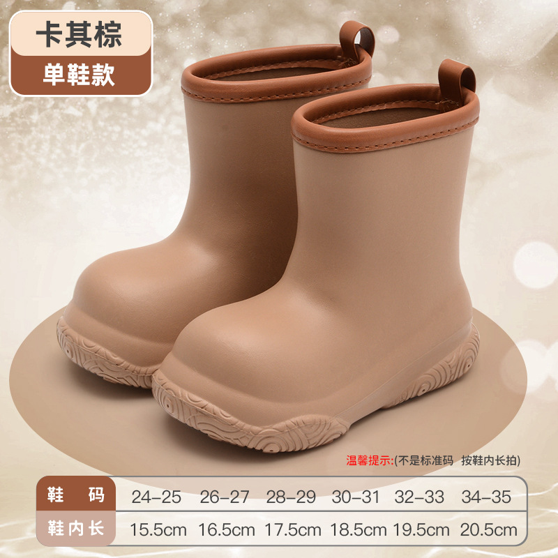 Dopamine-kakis-chaussures simples (sans coton)