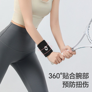 Pulsera deportiva de secado rápido, elástica, transpirable, resistente al sudor, para baloncesto, soporte de muñeca de ajuste universal - Product Image 4