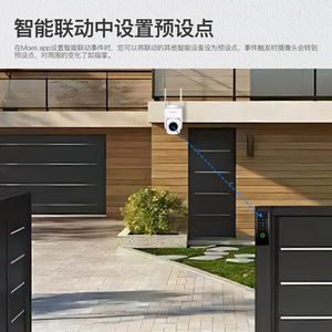 Moes Outdoor Wifi <b>Camera</b> 3mp Hd Security Surveillance With Tuya App Support - Product Image 4