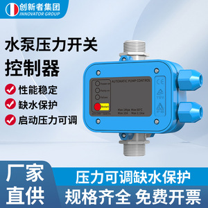 Interruptor de Presión Automático para Bomba, Rosca G1/2, 10 Bares, IP65, Cuerpo de Plástico, 220V, 1.1kW - Product Image 4