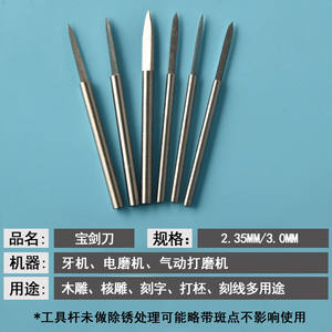 Outil de polissage des noyaux d'olives, foret de sculpture sur pierre de haute précision de 2.35mm pour machines de gravure sur métal - Product Image 4