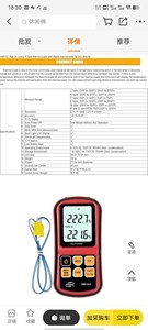 Thermomètre numérique à thermocouple de type K haute précision industriel GM1312, directement de l'usine - Product Image 4