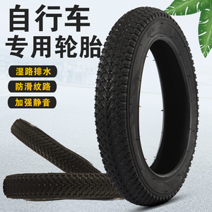 Neumático de bicicleta Bai Dong de 20 pulgadas con banda de rodadura antideslizante para bicicleta de montaña para niños - Product Image 4