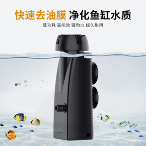 Automatic Oil Film Filter For Aquariums Fish Tanks With Floating Design 35Mm Range Plastic Material - Product Image 2