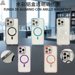 Coque de téléphone portable premium en aluminium pour 16 modèles avec anneau magnétique - Product Image 3
